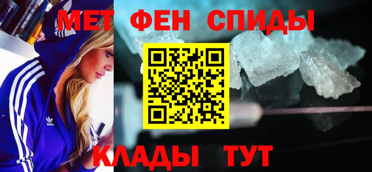 АМФЕТАМИН VHQ Бутурлиновка