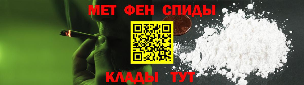 АМФЕТАМИН VHQ  Амфетамин  Бутурлиновка  Вход с VPN 
