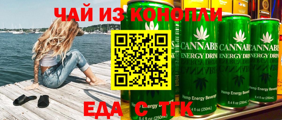 Бутурлиновка  Canna-Cookies конопля  Вход с VPN 