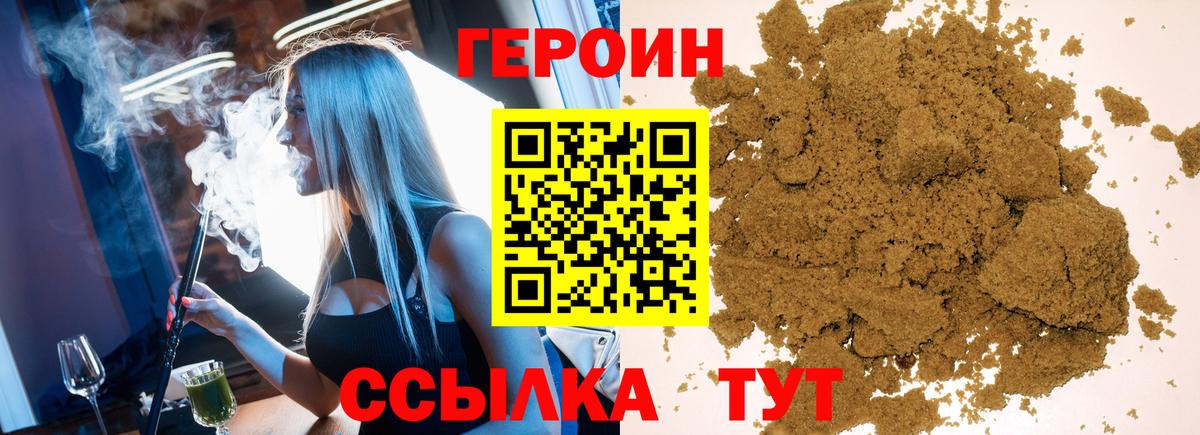 ГАШИШ  ГАШ  A-PVP СК кристаллы  Бутурлиновка  Cocaine  Меф кристаллы  Вход с VPN  Каннабис 