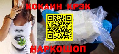 прущие крисы Бузулук
