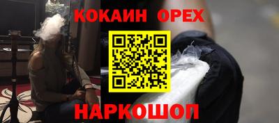 прущие крисы Бузулук
