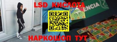 прущие крисы Бузулук