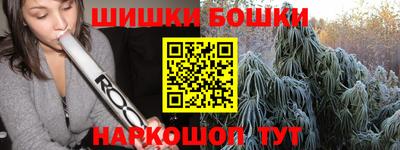 прущие крисы Бузулук
