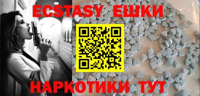 прущие крисы Бузулук