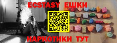 марки lsd Бугуруслан