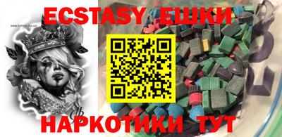 MDMA Premium VHQ Будённовск