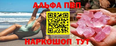 марки lsd Бугуруслан