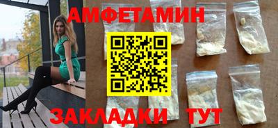 прущие крисы Бузулук