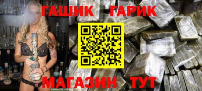 гашик Коммунар