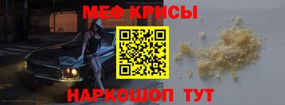 прущие крисы Бузулук
