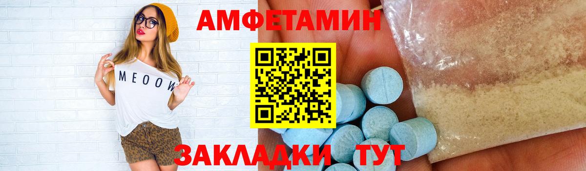МЕТАМФЕТАМИН Methamphetamine Бутурлиновка