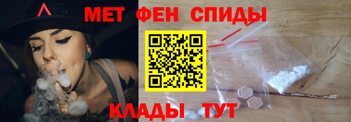 Метамфетамин Декстрометамфетамин 99.9%  Вход с VPN  МЕТАМФЕТАМИН  Бутурлиновка  Метамфетамин Декстрометамфетамин 99.9% 