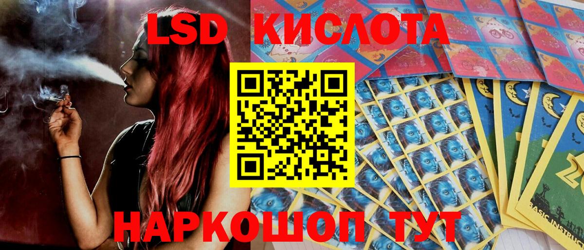 Марки 25I-NBOMe 1,8мг Бутурлиновка