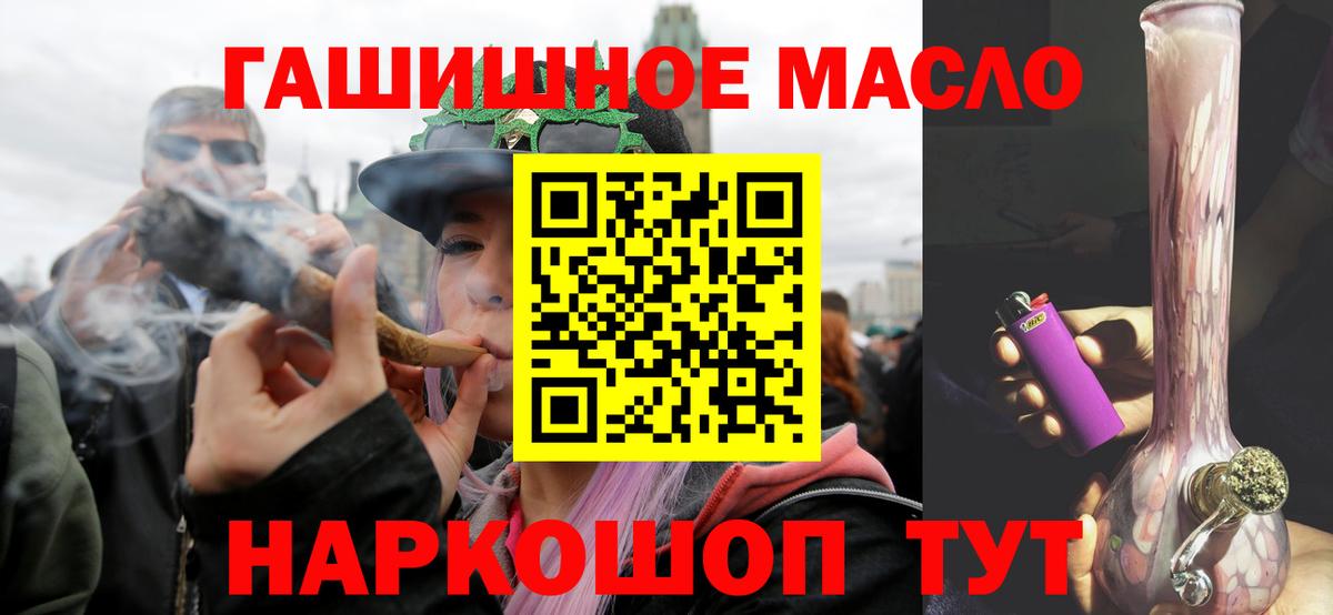 Дистиллят ТГК жижа  Вход с VPN  Бутурлиновка 