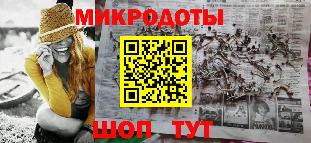 Псилоцибиновые грибы мухоморы Бутурлиновка