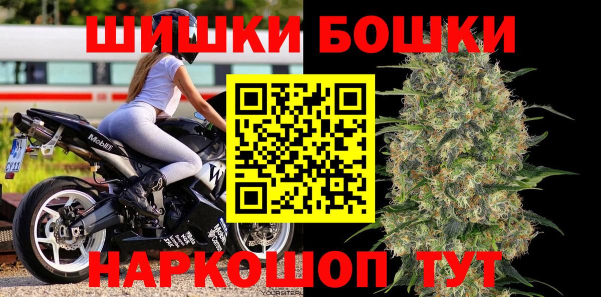 Шишки марихуана SATIVA & INDICA  Бошки марихуана тримм  Бутурлиновка  Вход с VPN  Конопля гибрид 